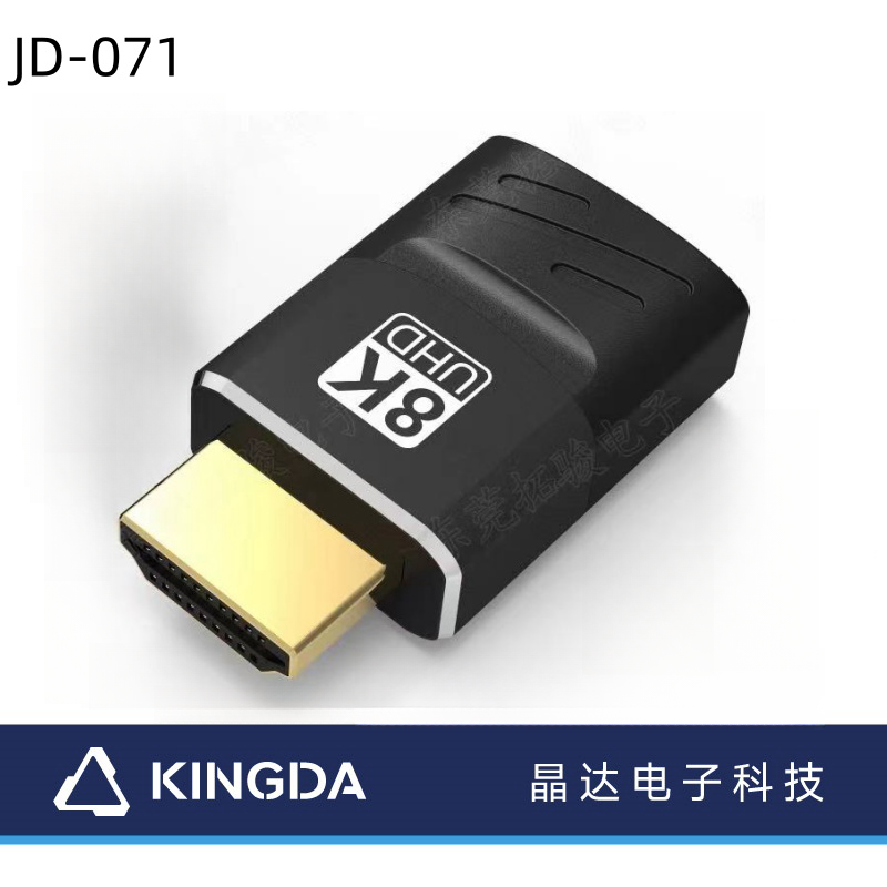 HDMI2.1 Male To Female Adapter
